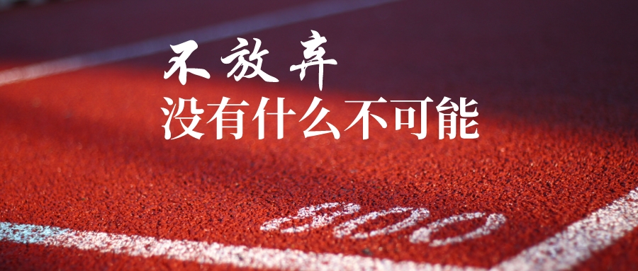 18岁要懂的心理学,心理年龄年轻意味着什么