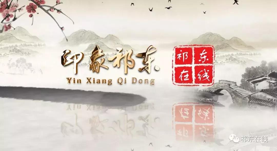 鍗拌薄绁佷笢鑸媿,鍗拌薄绁佷笢褰掗槼