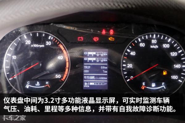 康机3.8重载版黄牌,重载轻卡4米8黄牌自卸