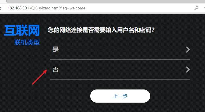 网件路由器ax5400刷梅林固件,网件rax50刷梅林固件的优点