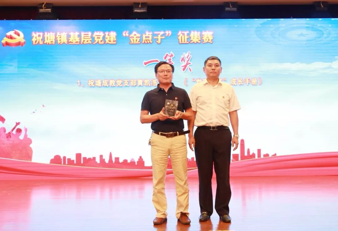 江阴市不忘初心,不忘初心砥砺奋进践行使命担当