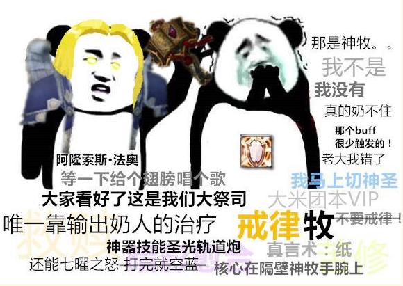 不输出能不能打秋阳,dnf奶妈最新不死流搭配