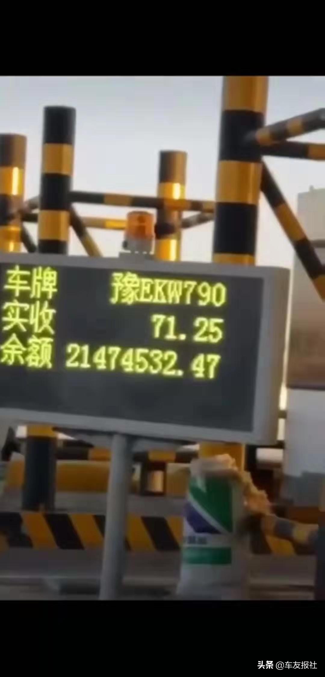 etc上高速下高速没收费怎么办,etc高速收费怎么没有记录啊