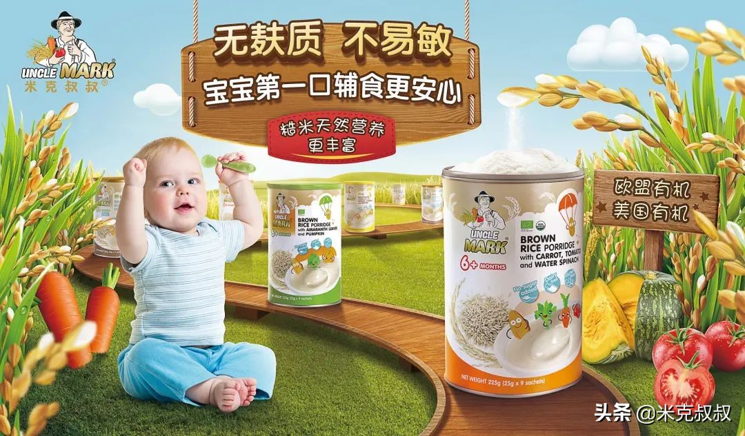 提醒家长不要给婴儿乱喂,紧急提醒不要吃什么东西