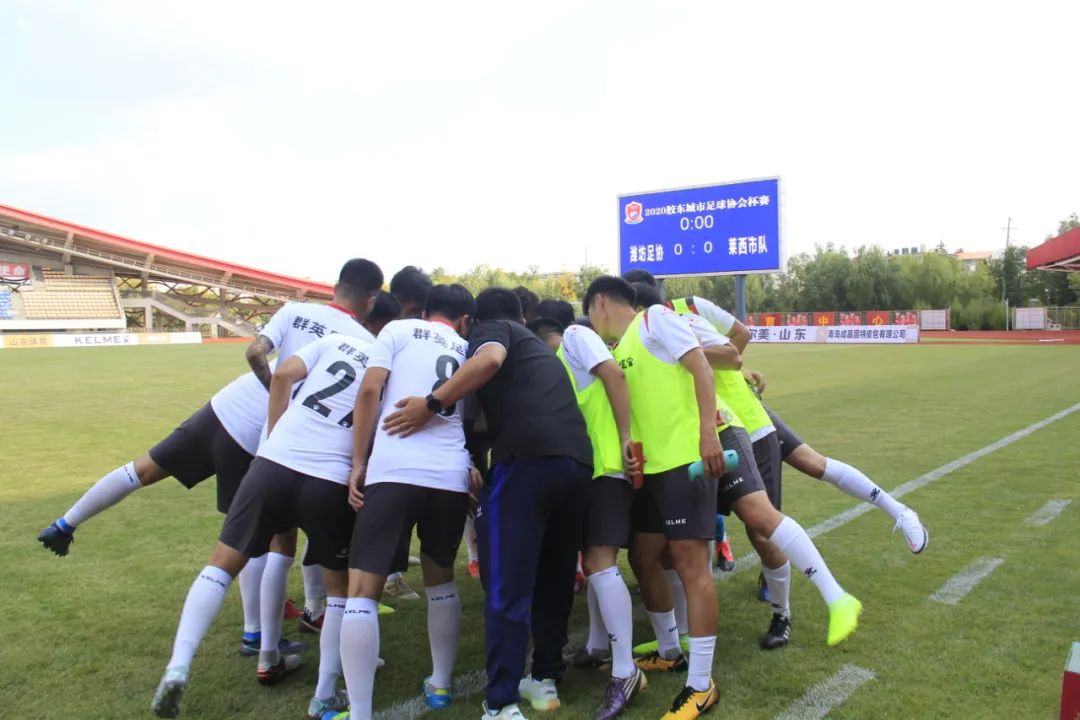 青岛胶东杯足球赛,2022胶东杯足球联赛
