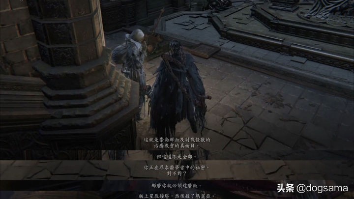 血源诅咒玛利亚在什么位置,血源诅咒玛利亚为什么杀玩家