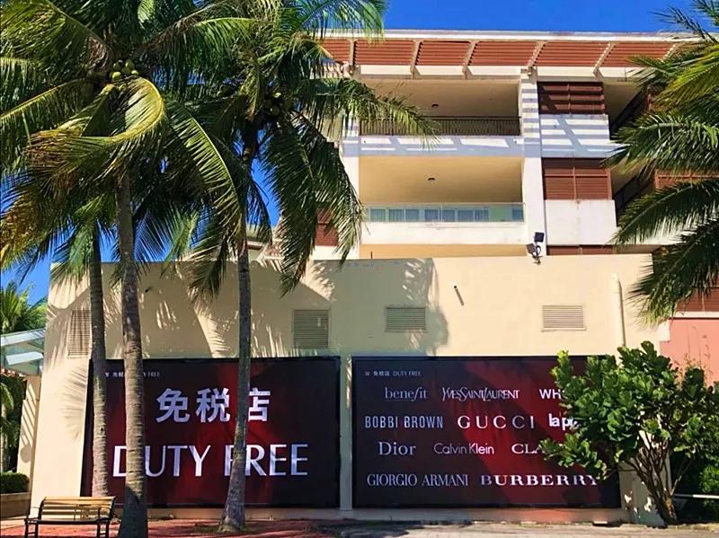 三亚免税购物的地方有哪些,三亚市民如何购买免税产品