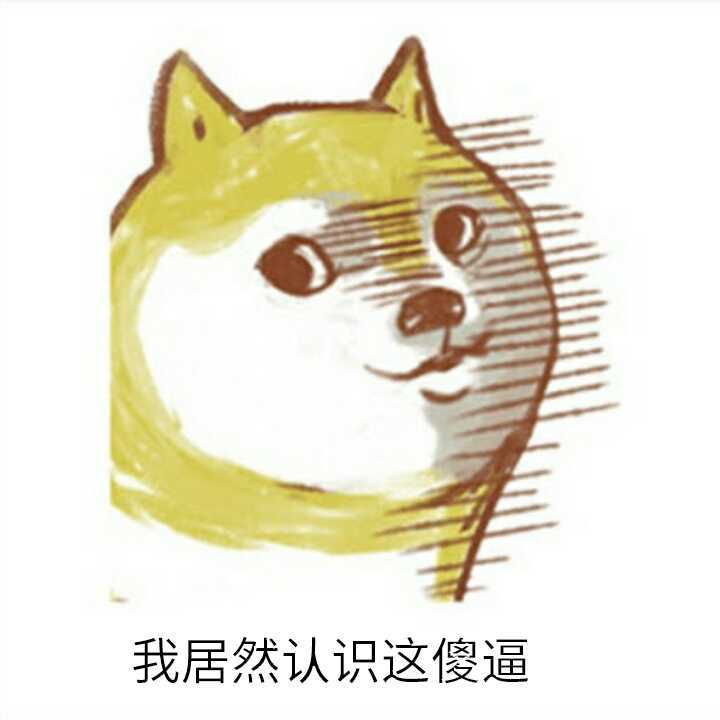 如果有人说你咋这么熟悉怎么回答,陌生人问howareyou怎么回答