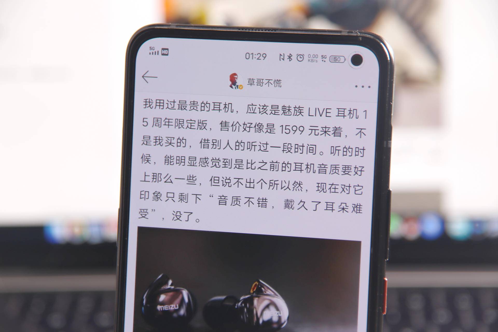 iqoo3手机有什么好性能,iqoo3手机游戏性能详细评测