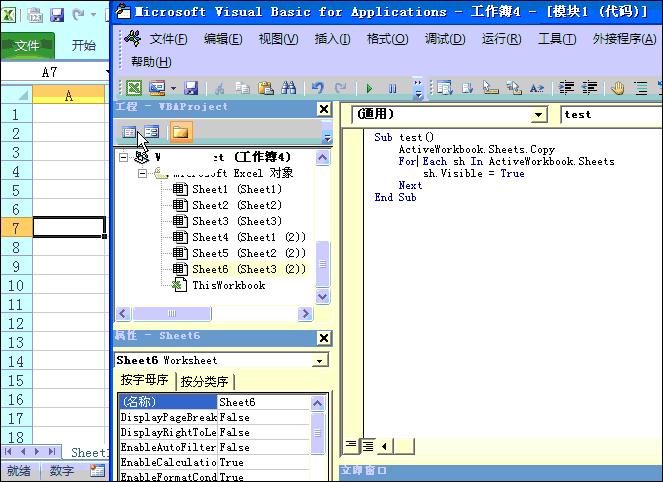 excel加密文件忘了密码怎样打开,excel保护密码解除