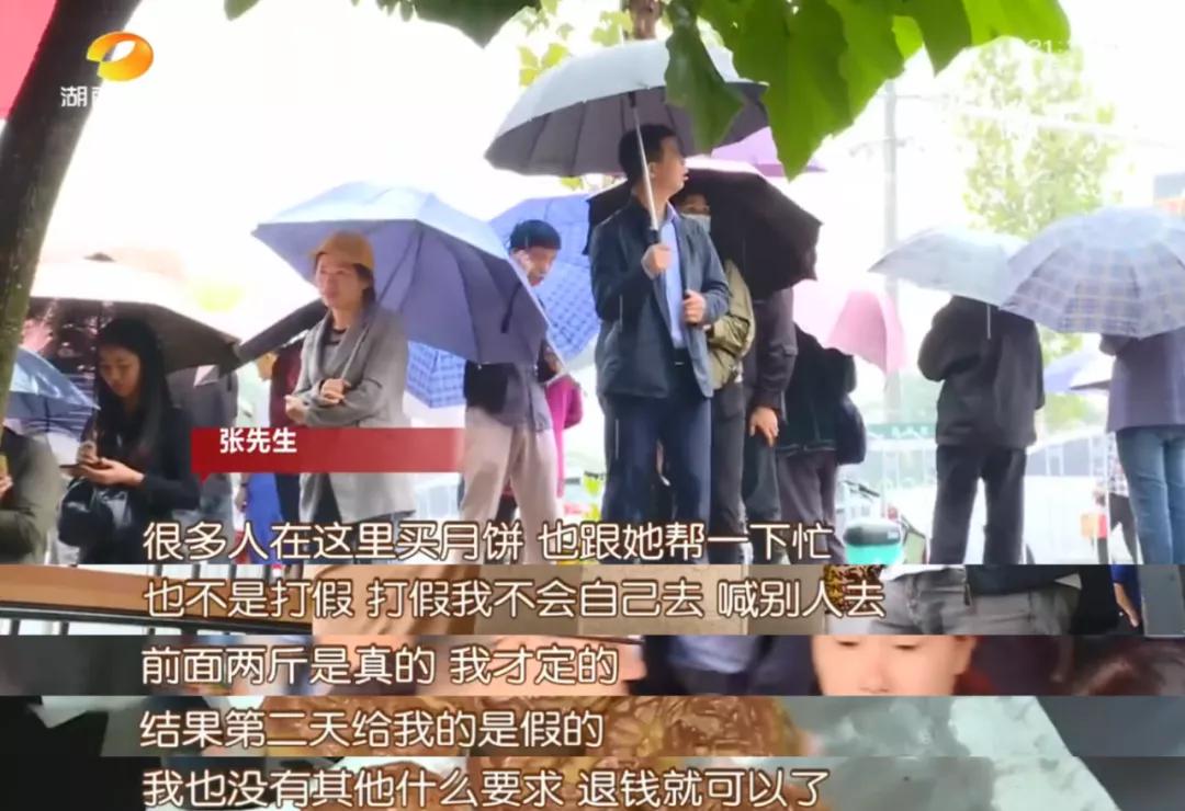 巢娭毑月饼为什么不是圆的,巢娭毑月饼外面卖的是真是假