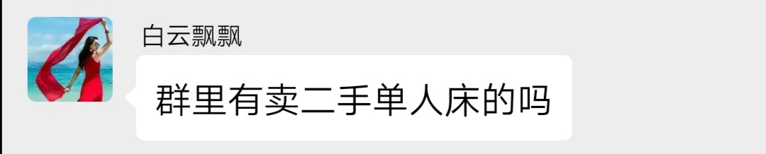 大庆二手物品闲置平台,大庆闲置物品同城出售