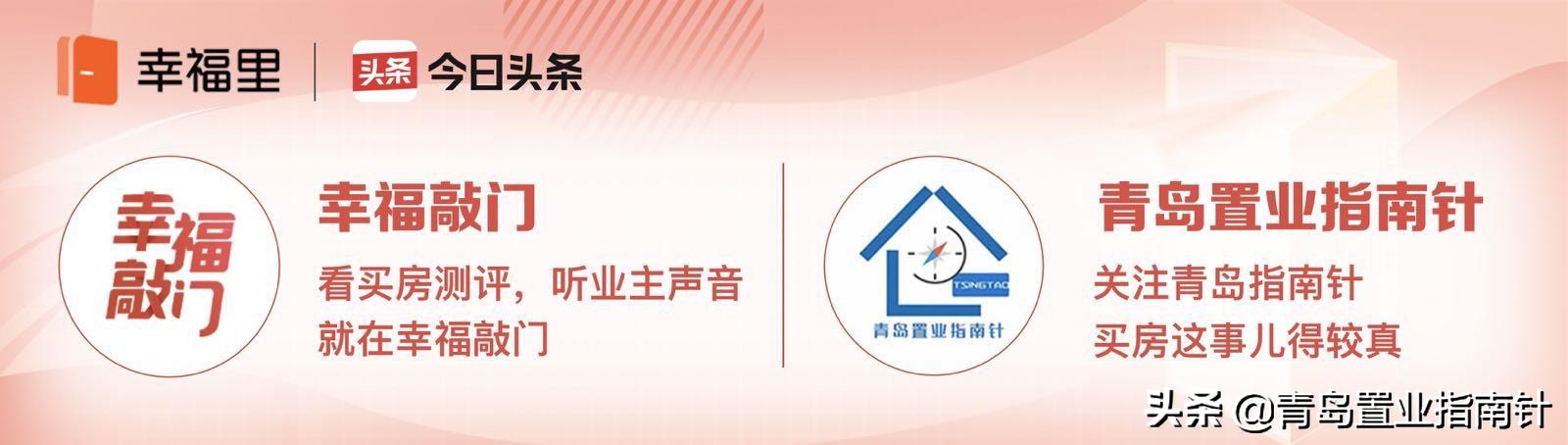 青岛浮山后学区未来十年内分析,青岛西海岸新区学区划分地图