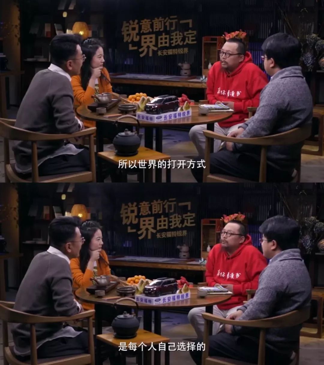 窦文涛圆桌派第四季,圆桌派第四季窦文涛柯蓝