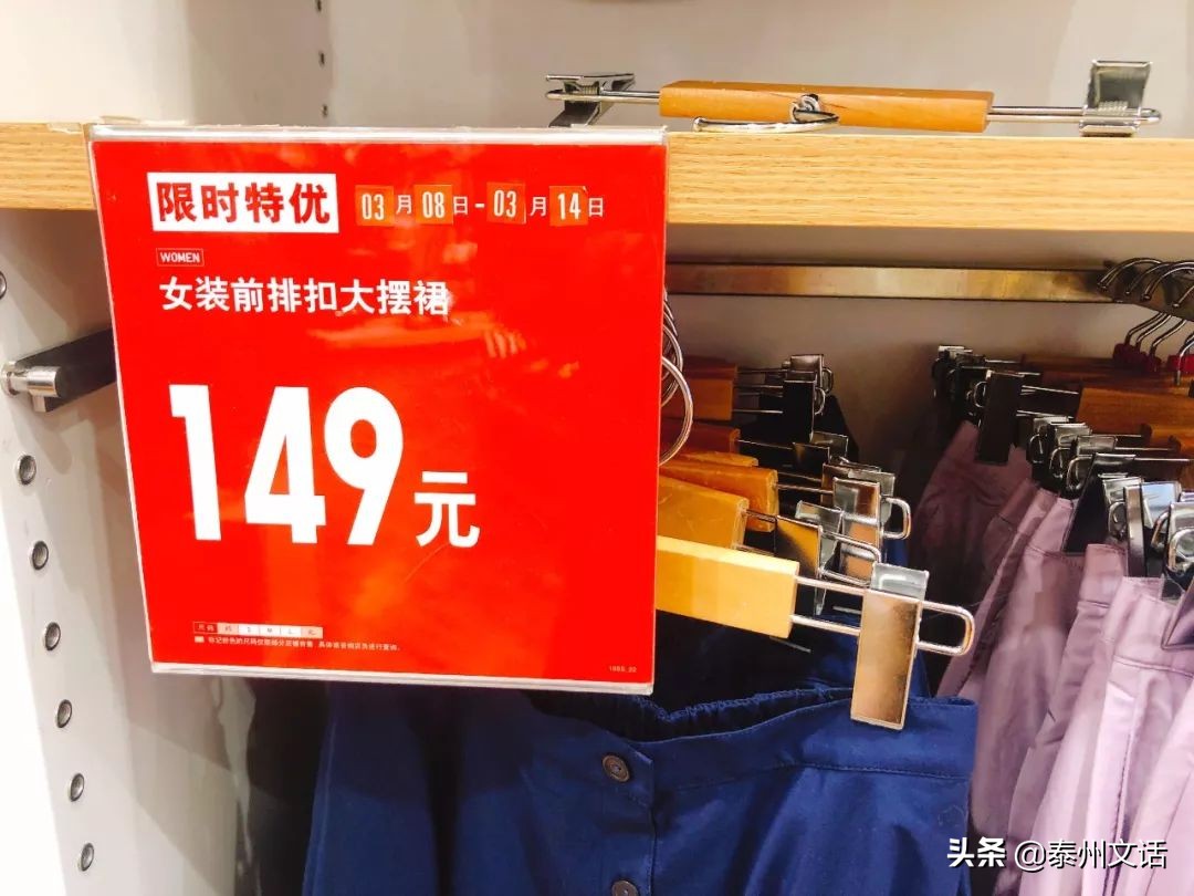 zara优衣库hm衣服折扣季,zaragap优衣库