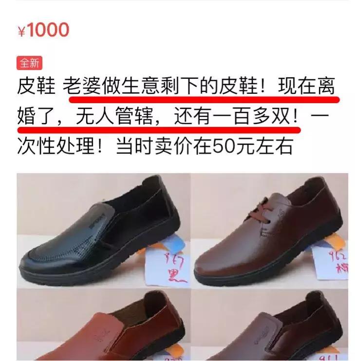 闲鱼转让健身卡的理由有多奇葩,闲鱼转让理由