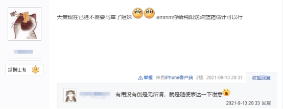 剑网三推荐进哪个门派,剑网三推荐玩几个角色