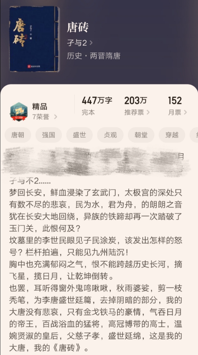 12本足以封神的经典小说干货,超好看文笔好格局大的小说推荐