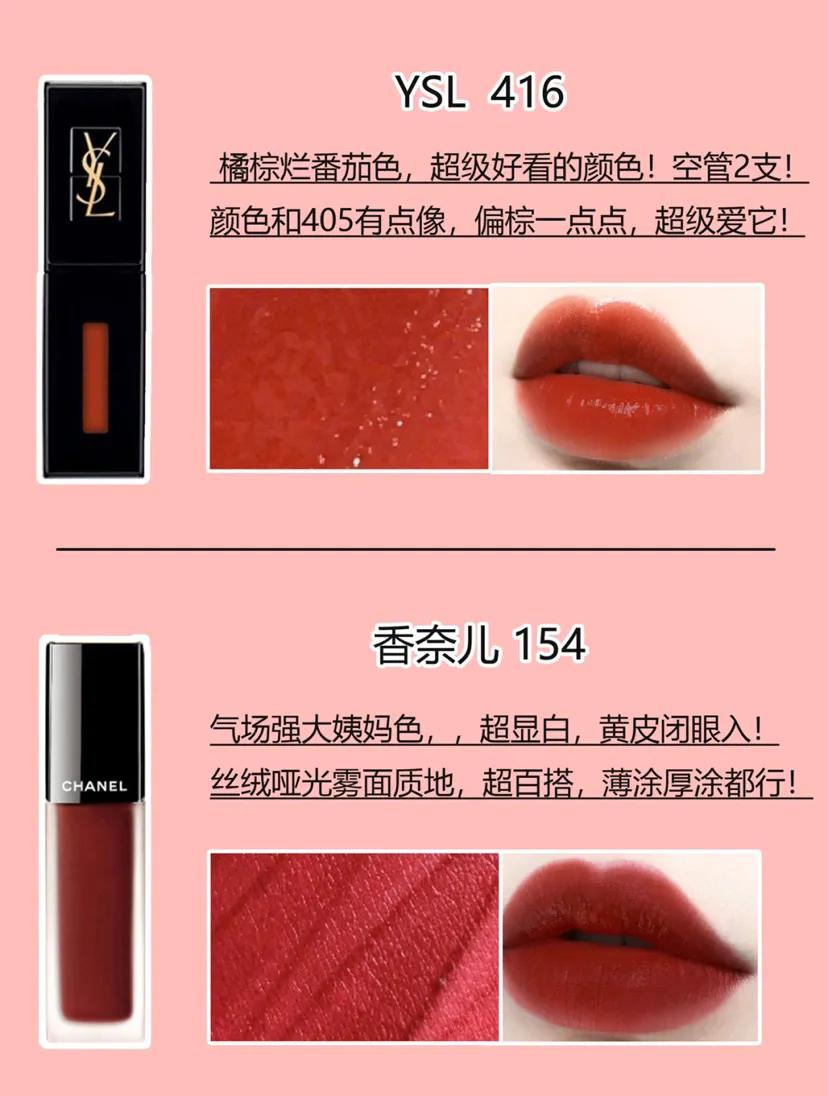 口红一定要很红才好看吗,口红一定要贵的才好吗