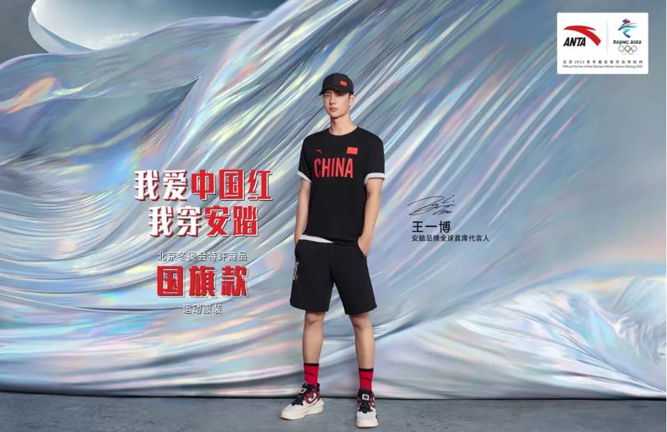 2021年品牌代言人,2020各品牌代言人