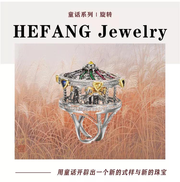 珠宝能在身上动？不稀奇，几百年前就有了