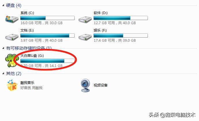 u盘直接拔掉不点安全退出,u盘安全退出一直插着可以吗