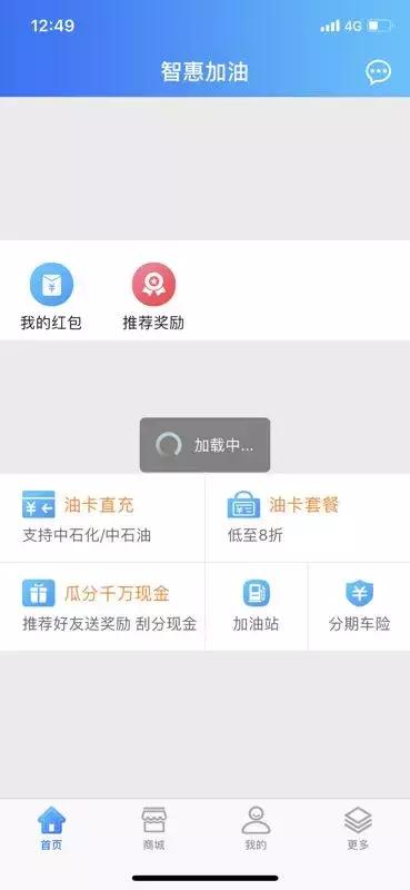 中国石油加油卡在线预约,中国石油加油卡充值怎么操作