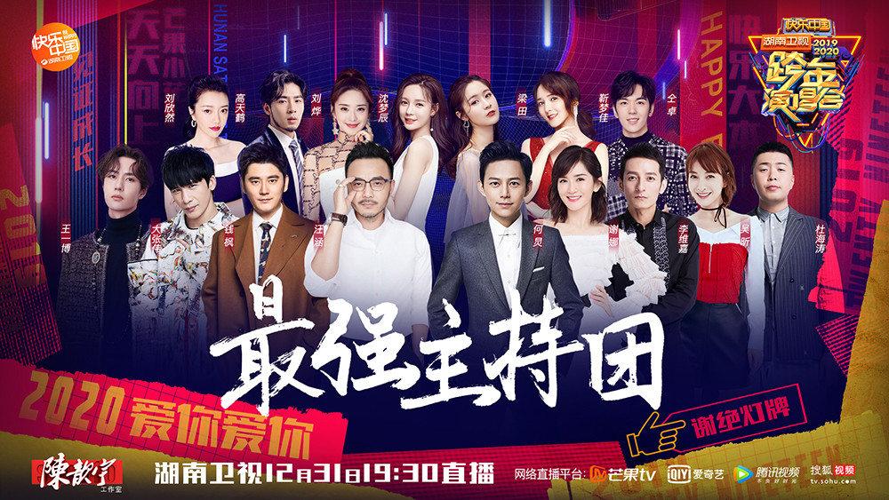 快乐家族收礼物视频,快乐家族收取粉丝礼物