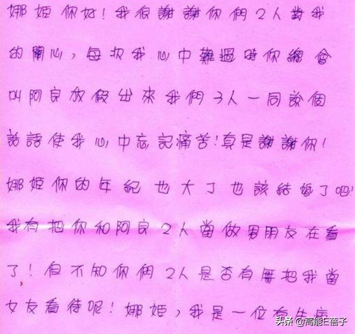 1818黄金眼男团怎么来的,1818男团原视频