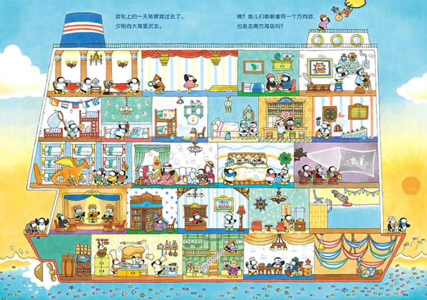 推荐3-6岁必看十本绘本中国,适合9-12岁孩子的绘本书单