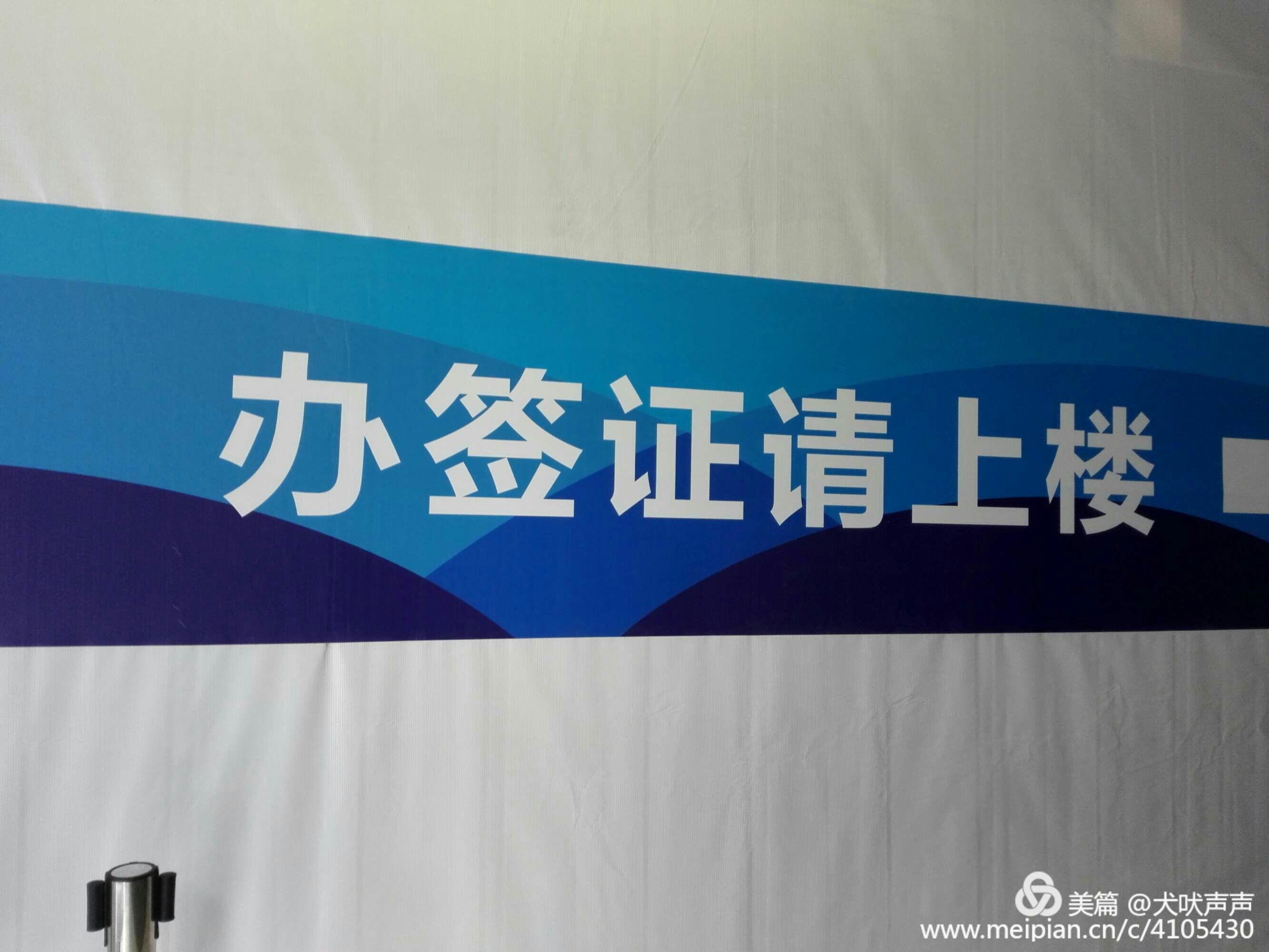 花甲后的新西兰自驾之旅(一)