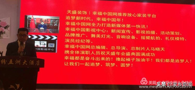 澶╃洓瑁呴グ鏁磋,澶╃洓瀹惰