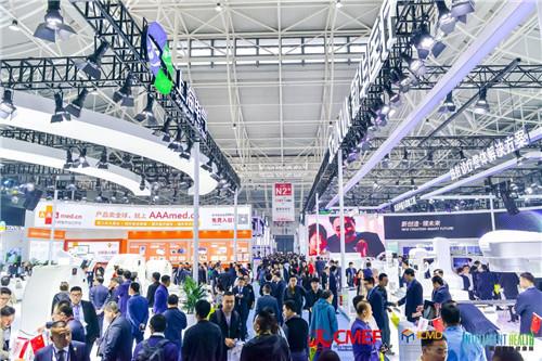 第79届cmef医博会,第74届中国国际医疗器械博览会