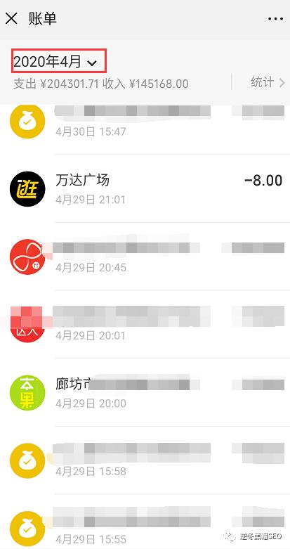 权重站实战培训「技术+变现二合一」逆冬带你月入N万无压力