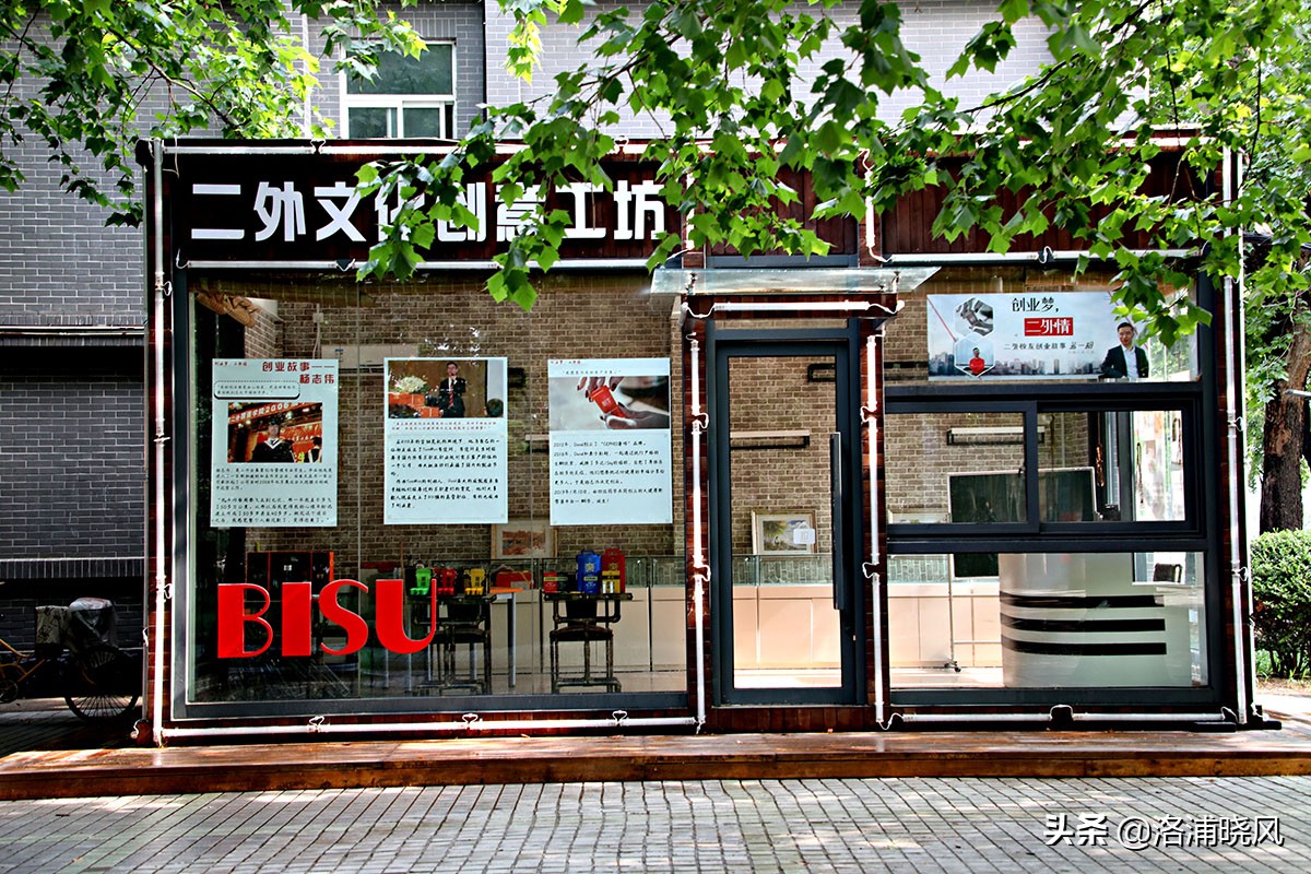 北京第二外国语学院风景,北京第二外国语学院分析