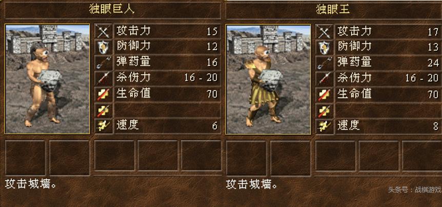 英雄无敌3壁垒常用战术解析,英雄无敌3据点蛮族常用战术解析