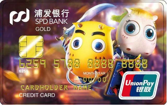 浦发银行信用卡提额的步骤,浦发银行信用卡怎么快速提额