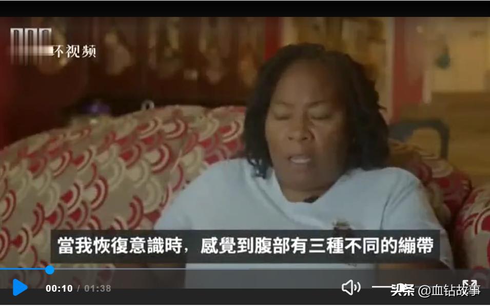 大洋彼岸的“子宫掠夺者”