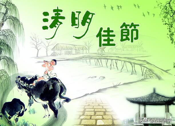 二十四节气对应一句诗句,二十四个节气二十四首诗词与配图