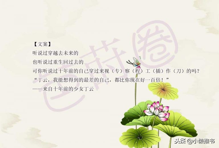 高糖甜文小说,发糖比较多的小说