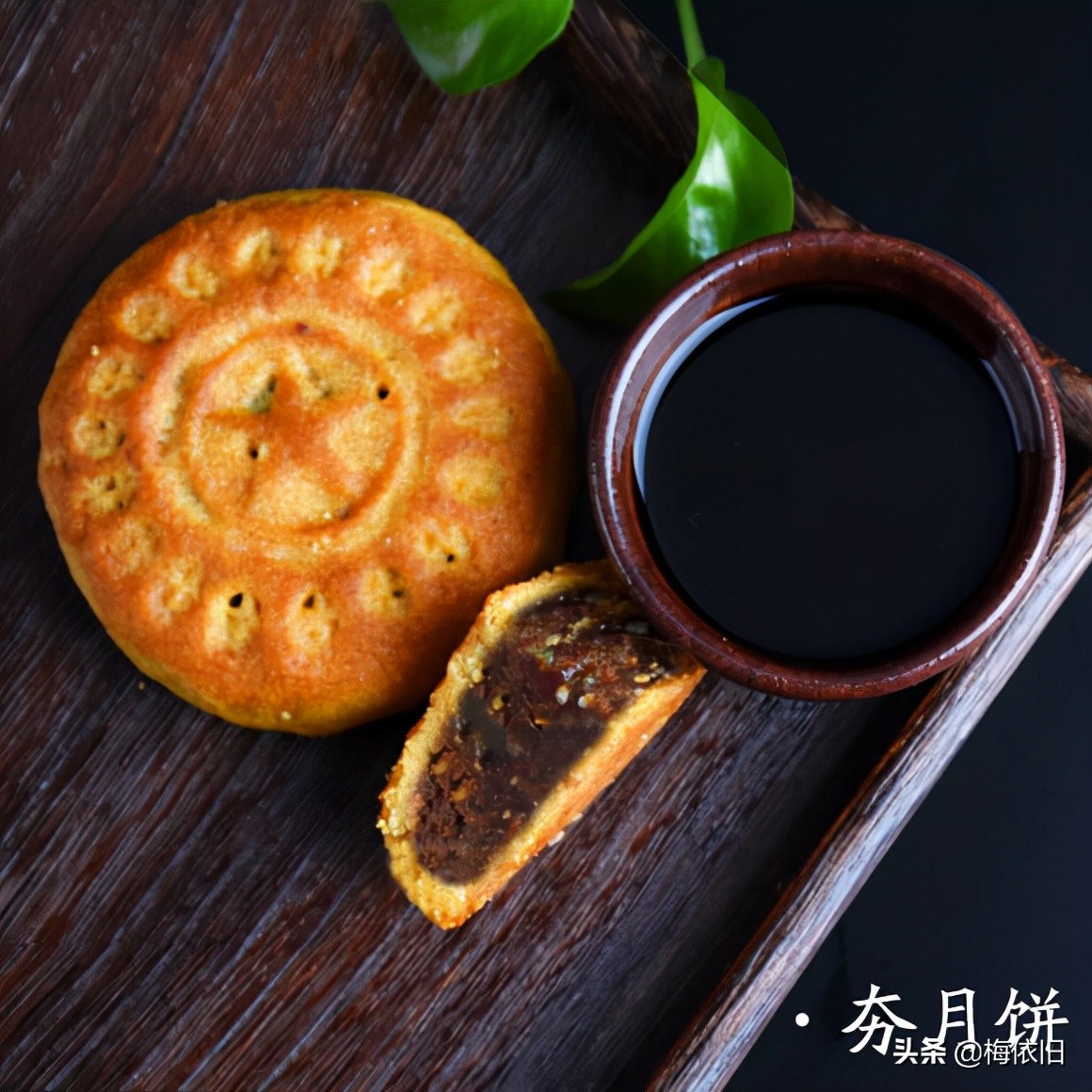 什么地方的月饼最有名最好吃,中秋月饼哪个村做的好