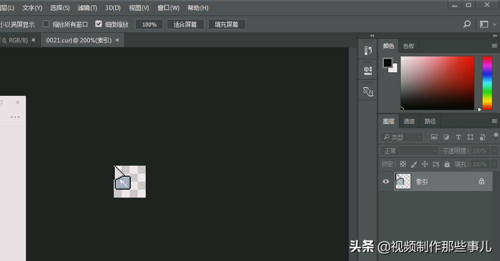 psd文件用ps如何修改尺寸,ps怎么修改文件中的文字