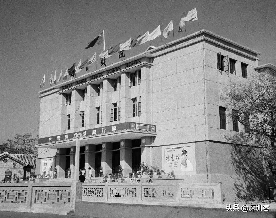 深圳40年城市记忆,8090年深圳城市回忆