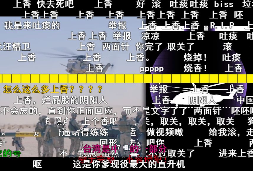 回形针为什么又上热搜,回形针科普视频怎么做的