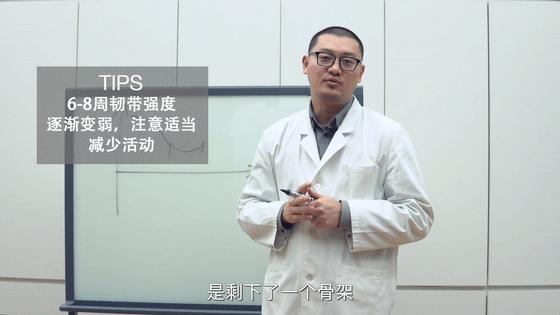 膝盖前叉韧带重建怎么康复,重建膝关节前交叉韧带多久能行走