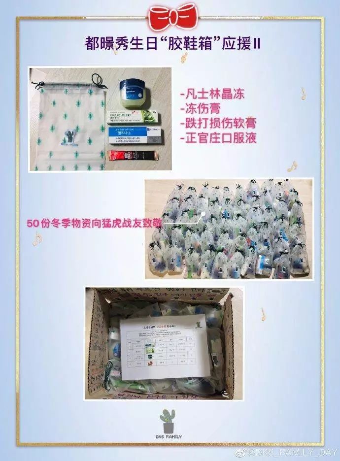 给韩国军队寄物资,为韩国军人送物资