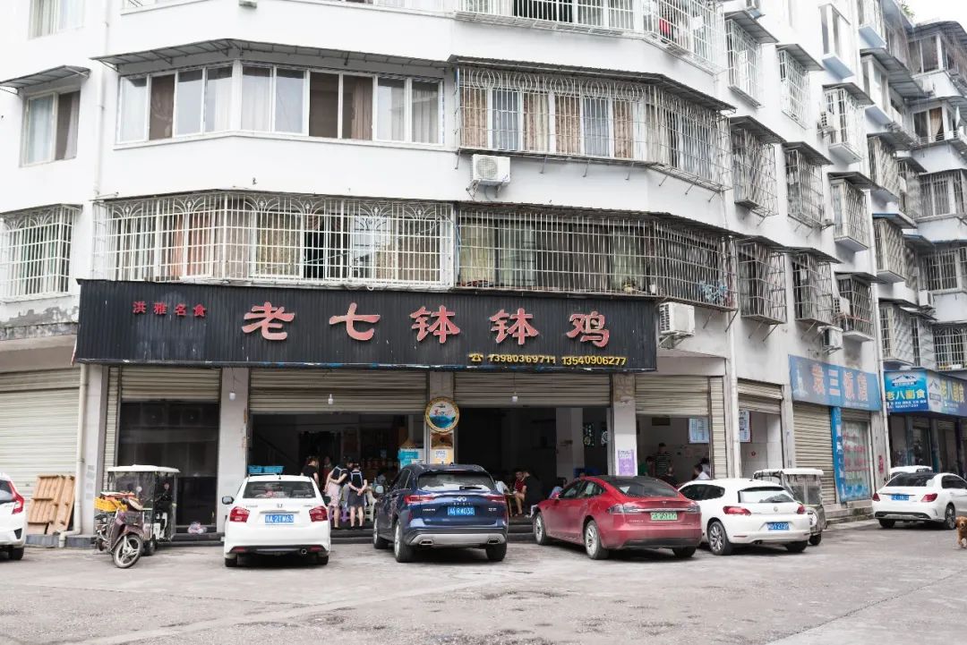 要想身体好常往洪雅跑标语,要想身体好常往洪雅跑文案