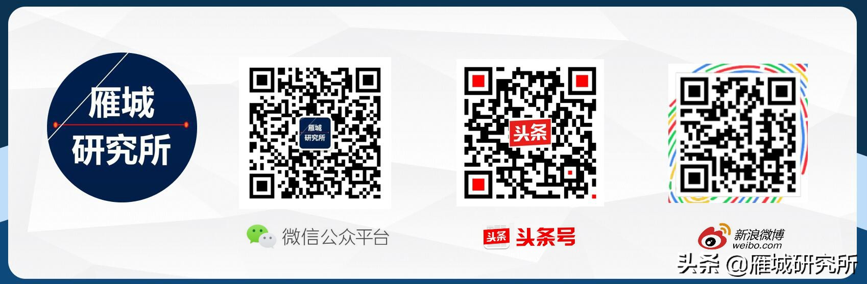 祥生地产入驻陆家新区，又一家知名地产入衡