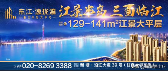 2019年广东抄底置业指南，置家创展最新数据曝光