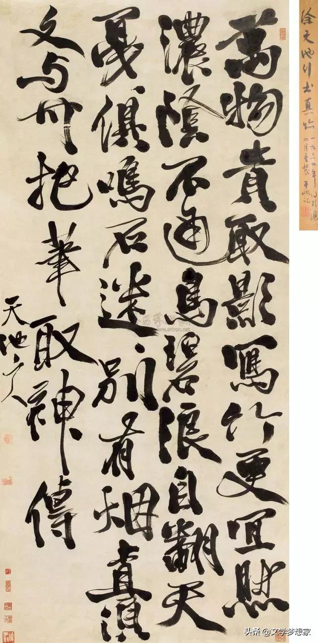 文人风骨的对联,唐诗宋词千古韵对联